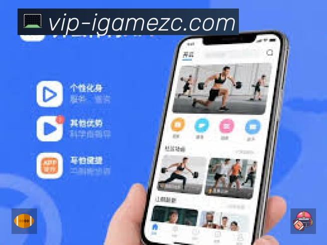 爱游戏体育App 多场景观赛截图
