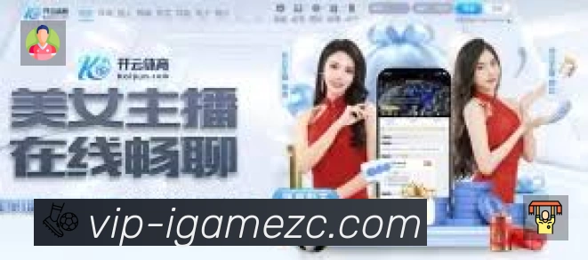实时比分查询
